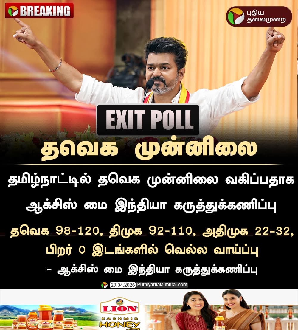 Karthik Ravivarma tweet media