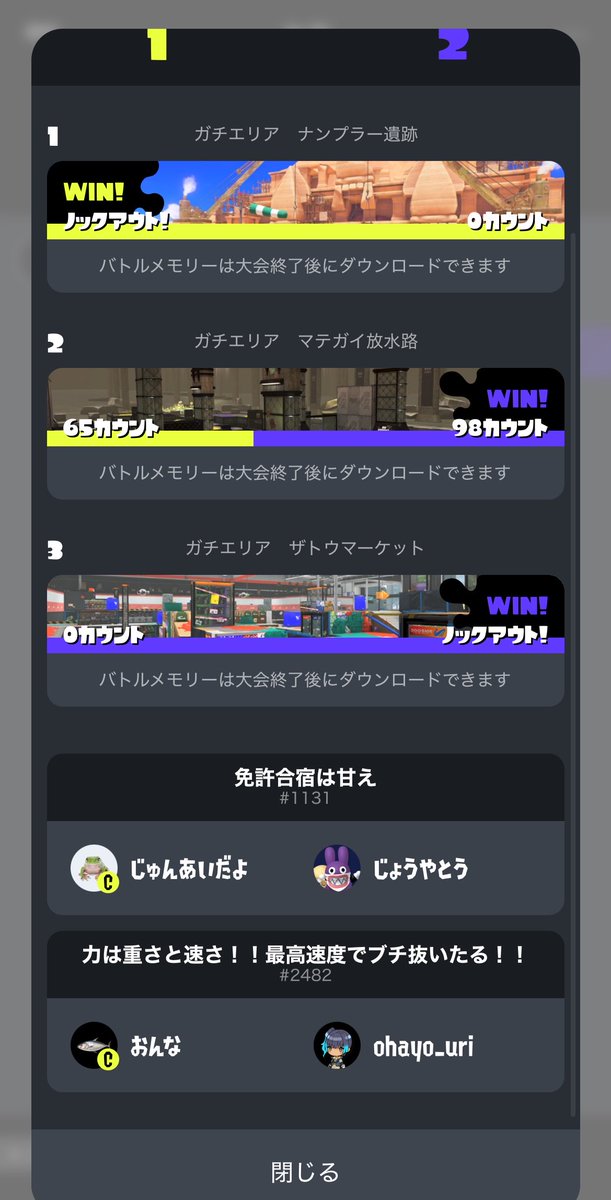 もずく tweet media