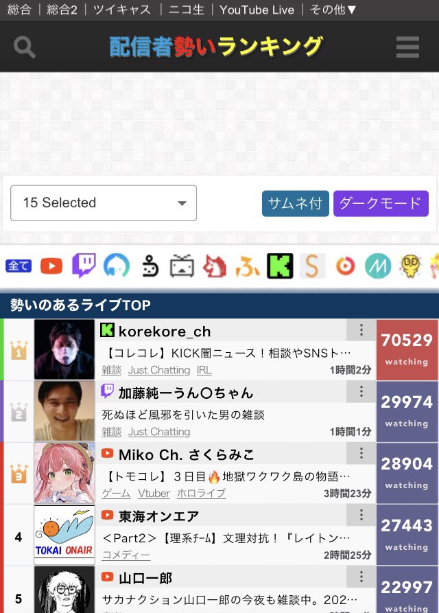 そっか tweet media