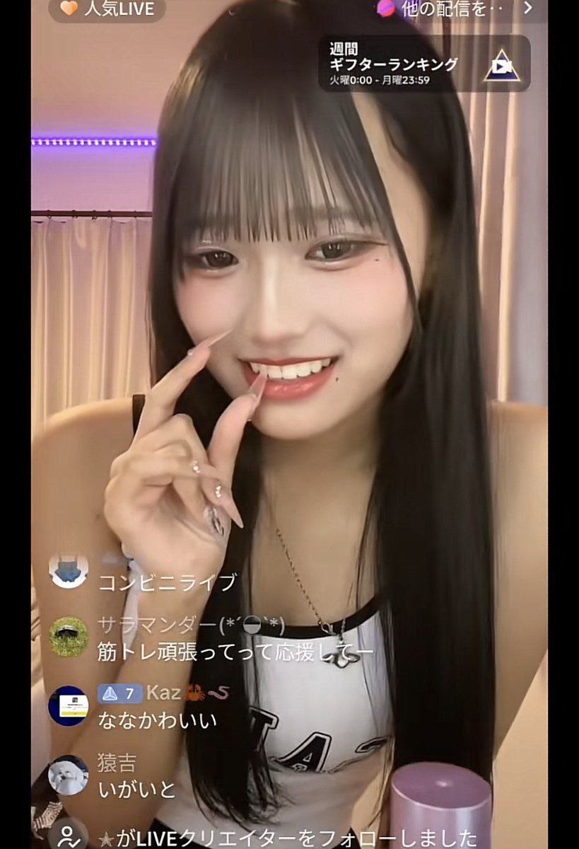 かにゃ tweet media