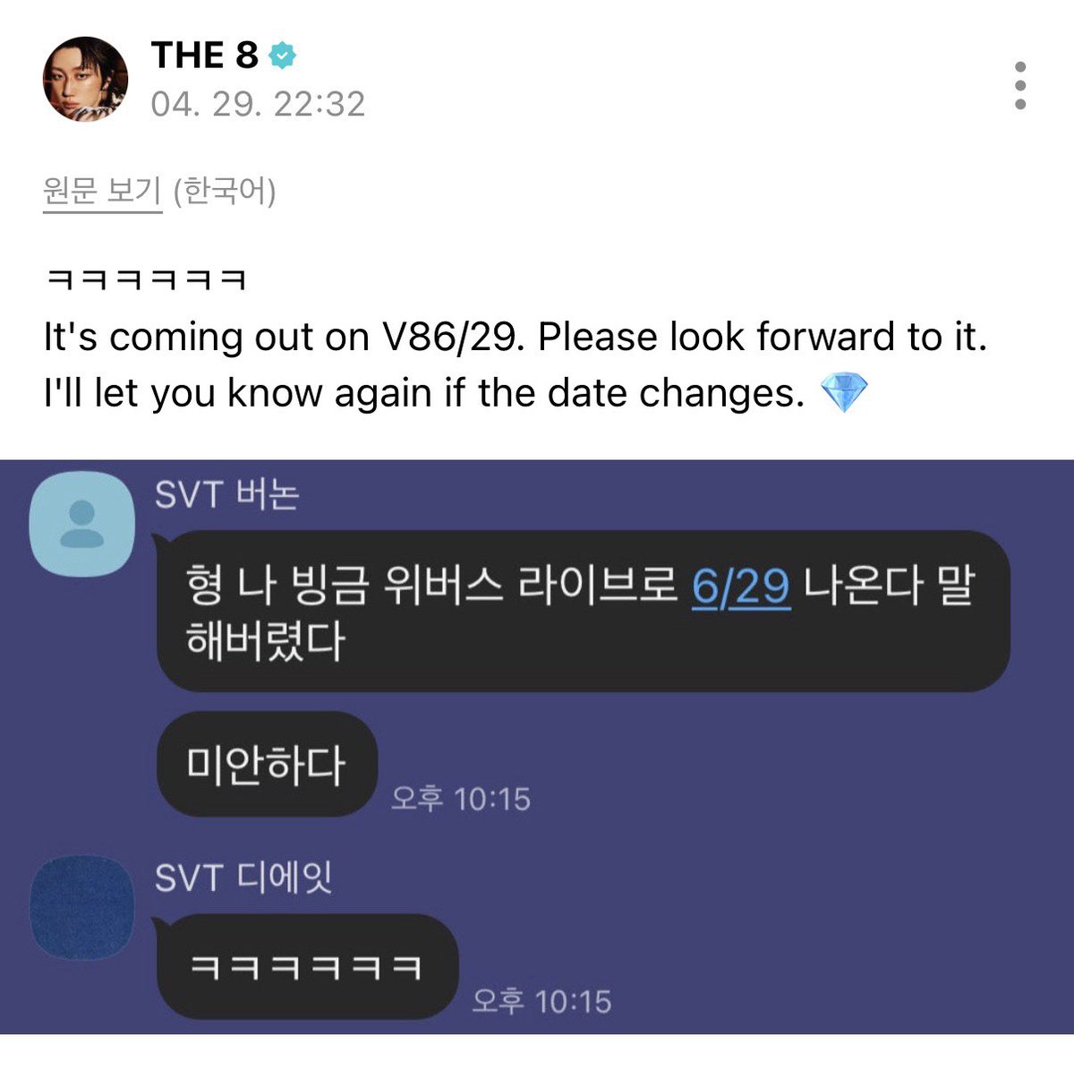 쿱정원 tweet media