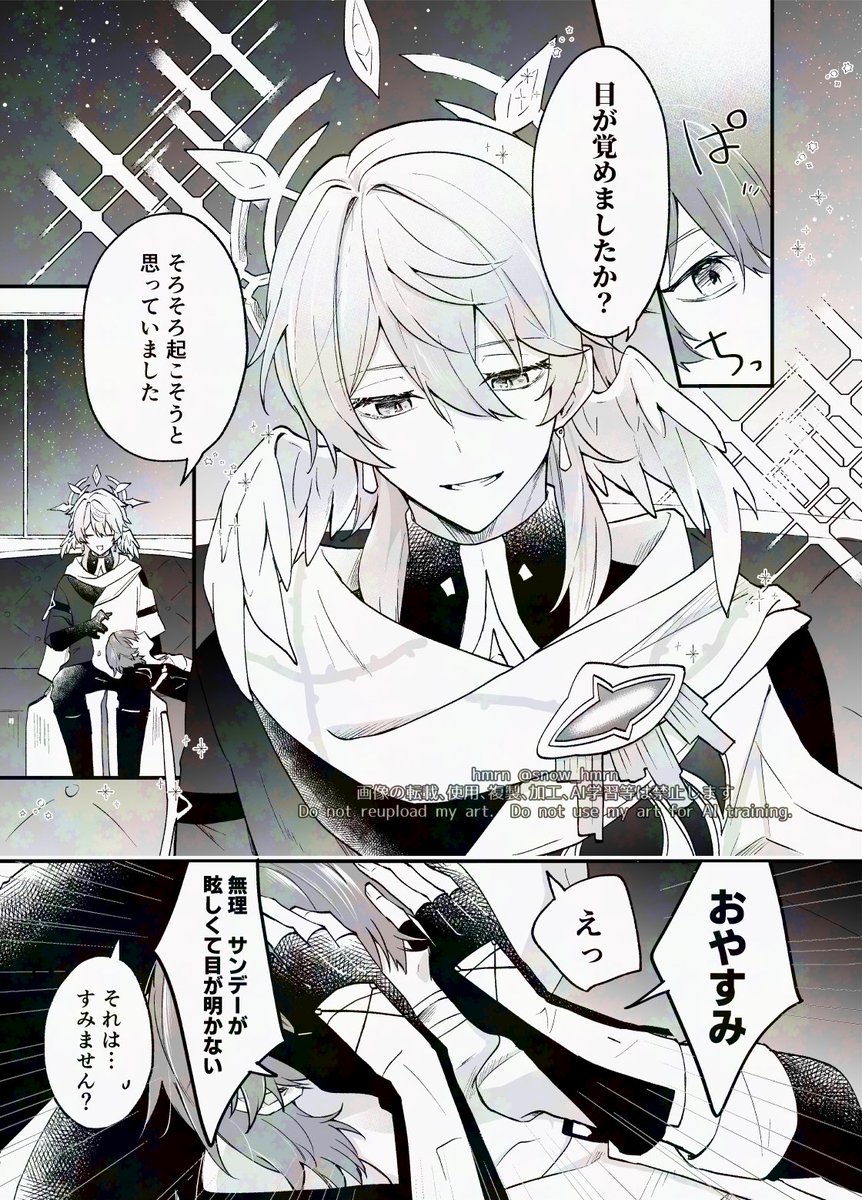 hmrn@低浮上 tweet media