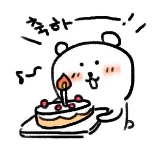 HYE_Chan_'s tweet photo. @Leging_E 레깅님 생일 추카포카 드리오리다!!!!!!!!!! ✨✨✨ https://t.co/GSQ1JcYLrm