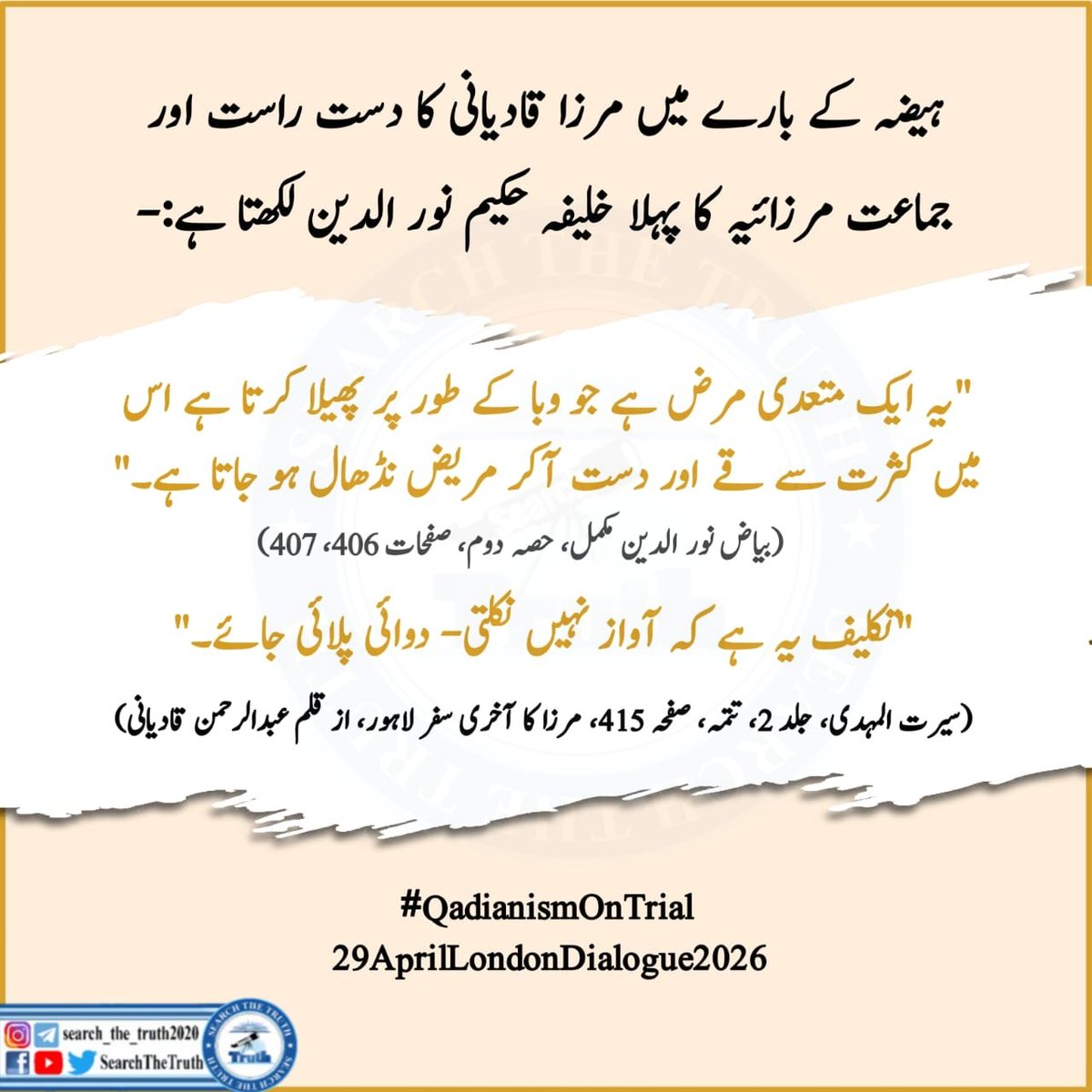 عمر جہانگیر tweet media