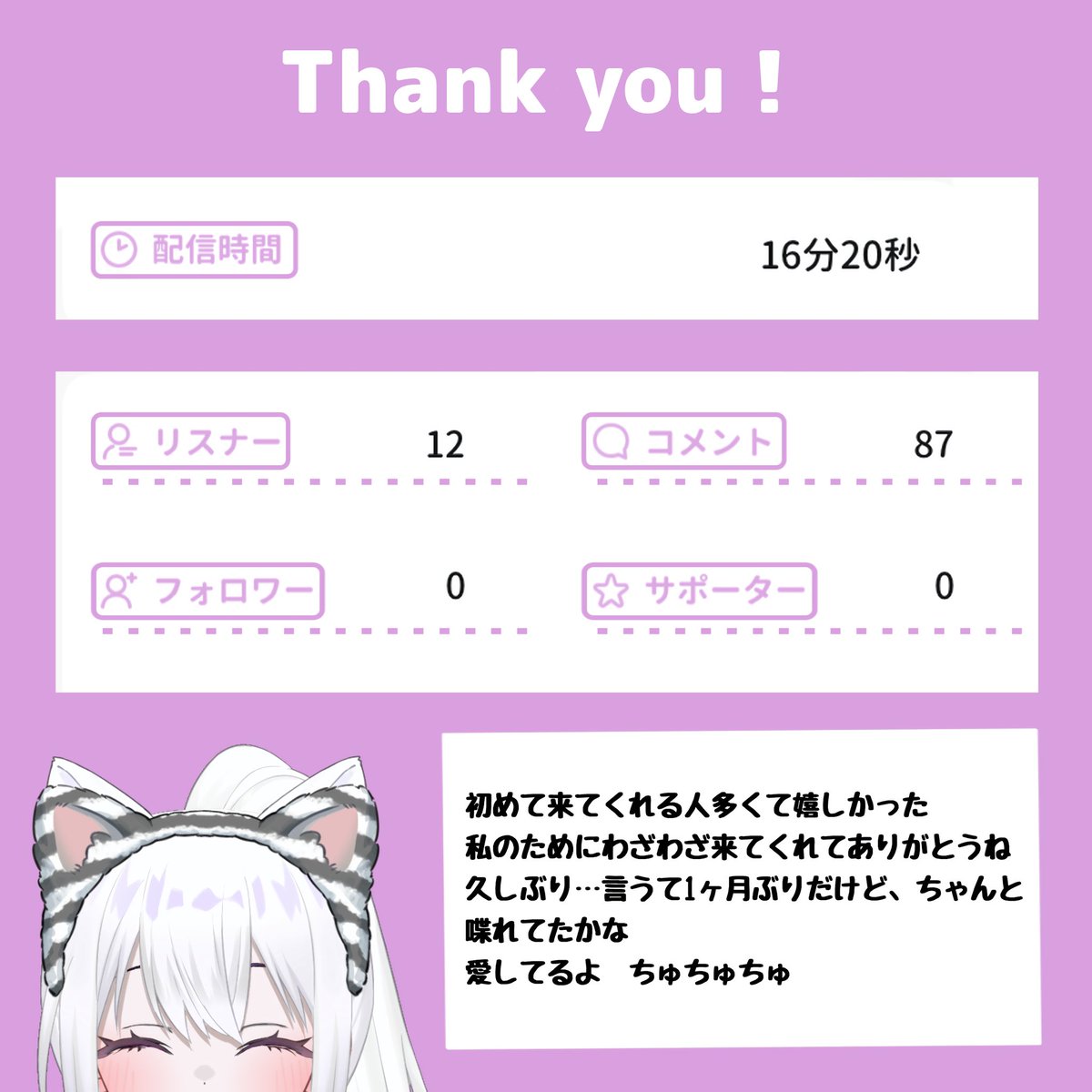 リラミィ tweet media