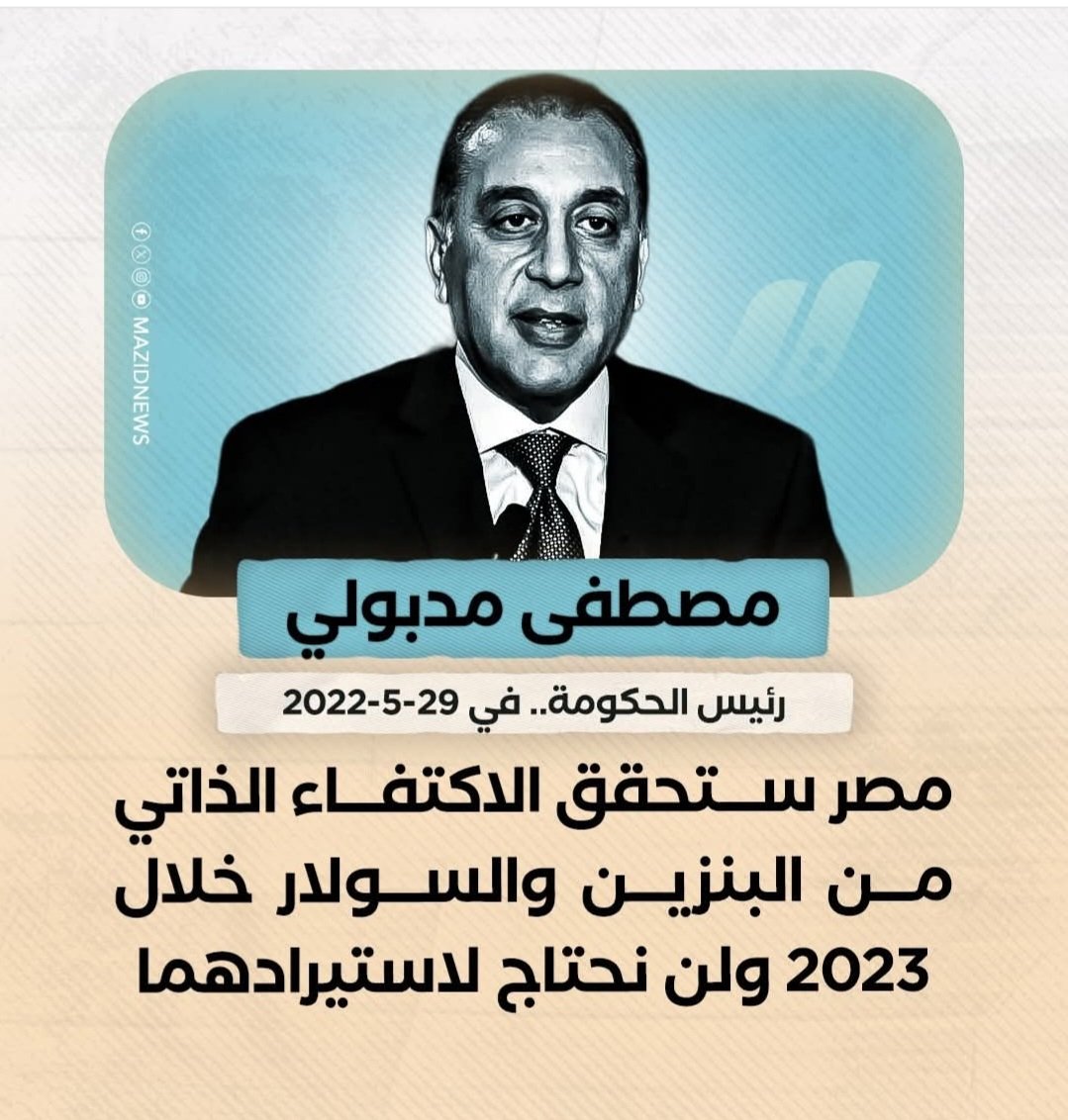 OIIO19800's tweet photo. @Parody_Sword ْ
مشكلته بس أنه كذاب أشر😄😄
ْ https://t.co/3kCuqQ4oAz