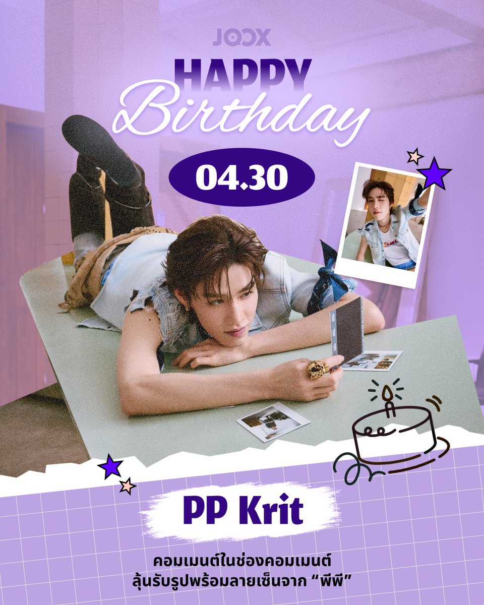 JOOX Thailand tweet media