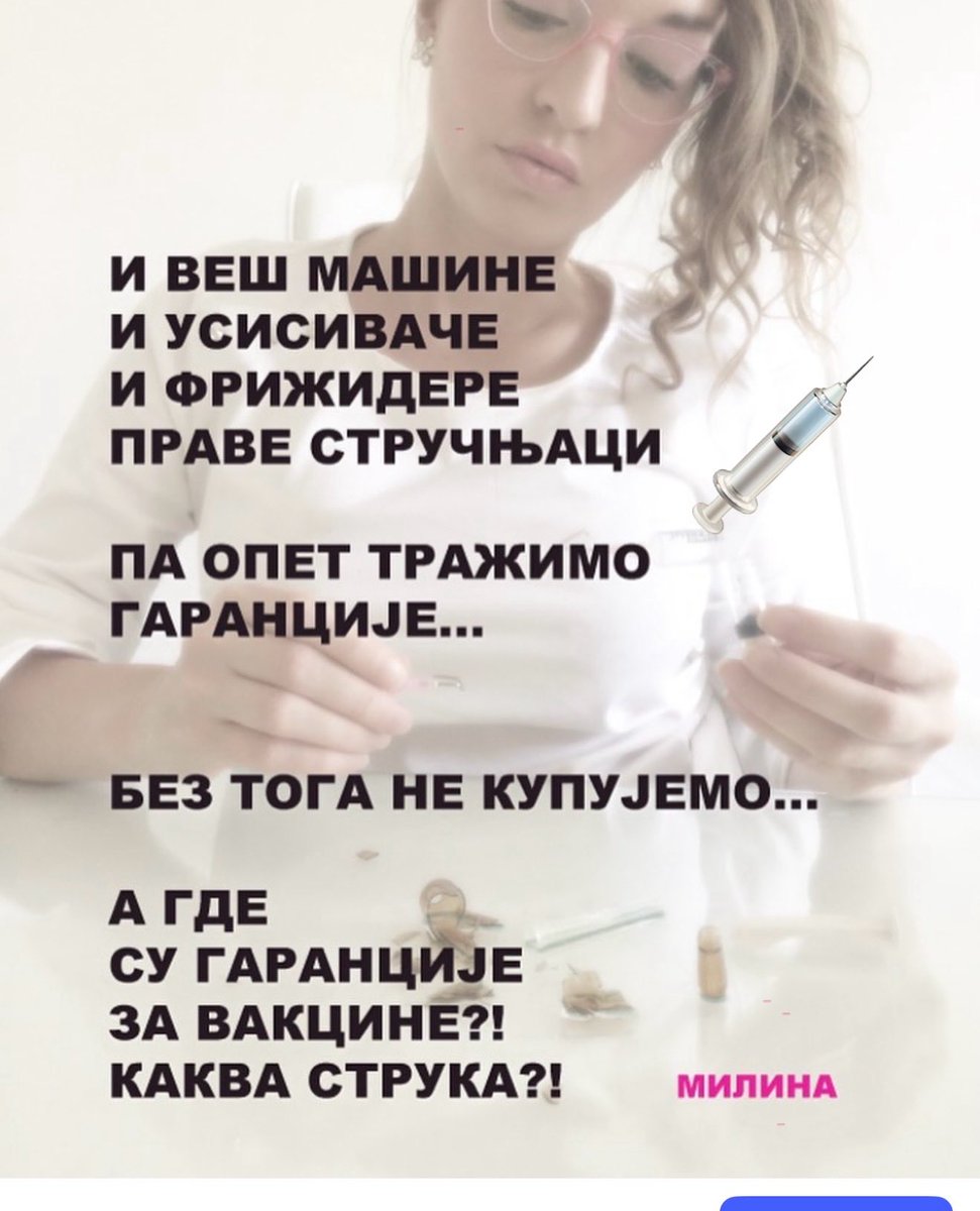 Milina Dorić 🦁 (@milinadoric) on Twitter photo 
