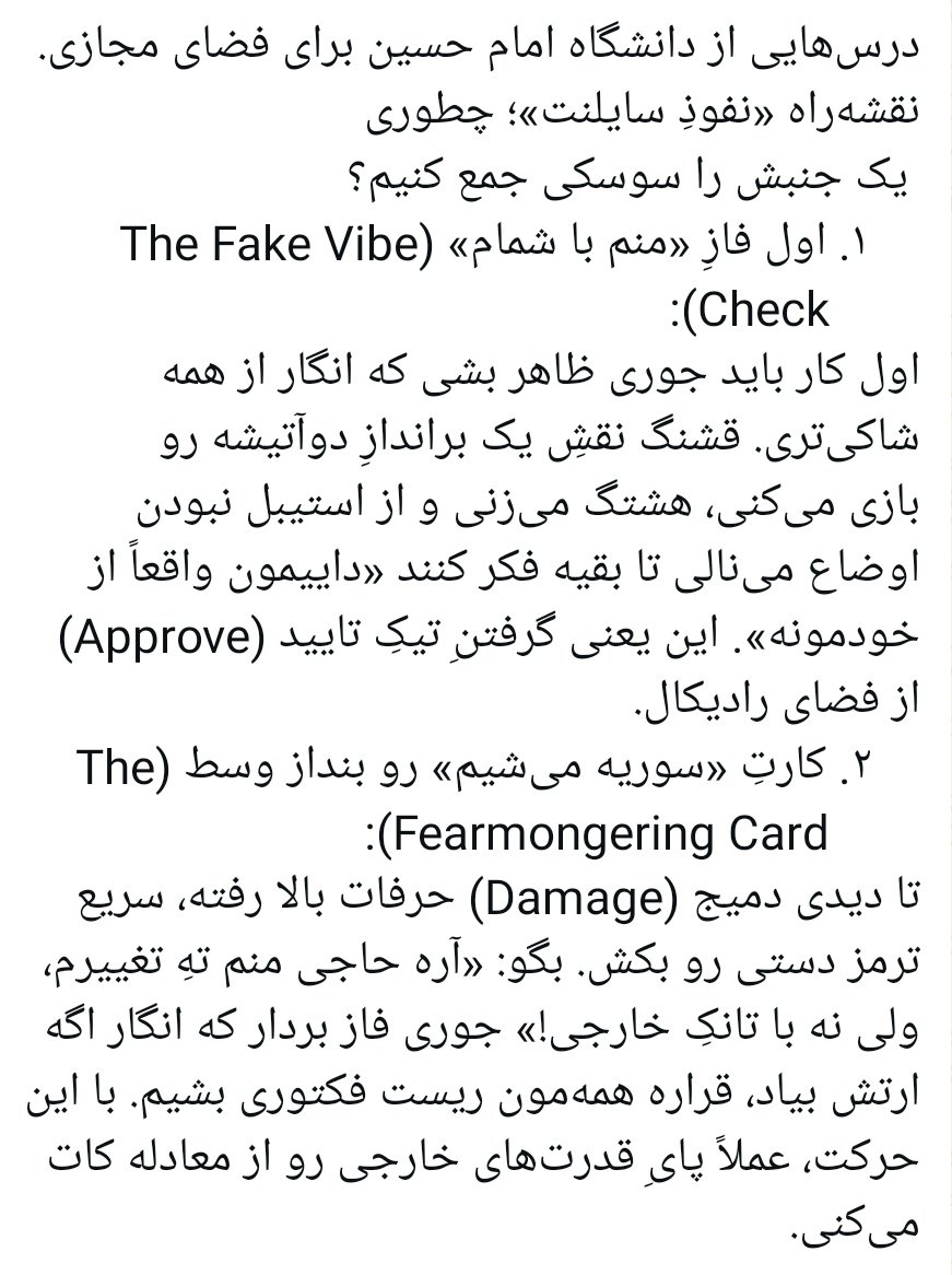 Farhad.Jawaherijar tweet media