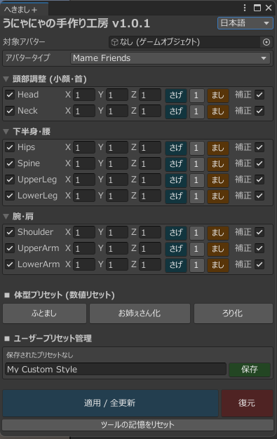 うにゃにゃ tweet media