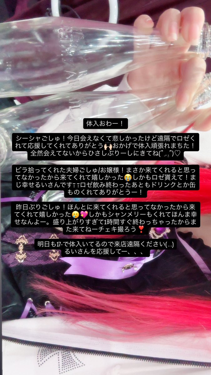 上級天使ルイヴィトン tweet media