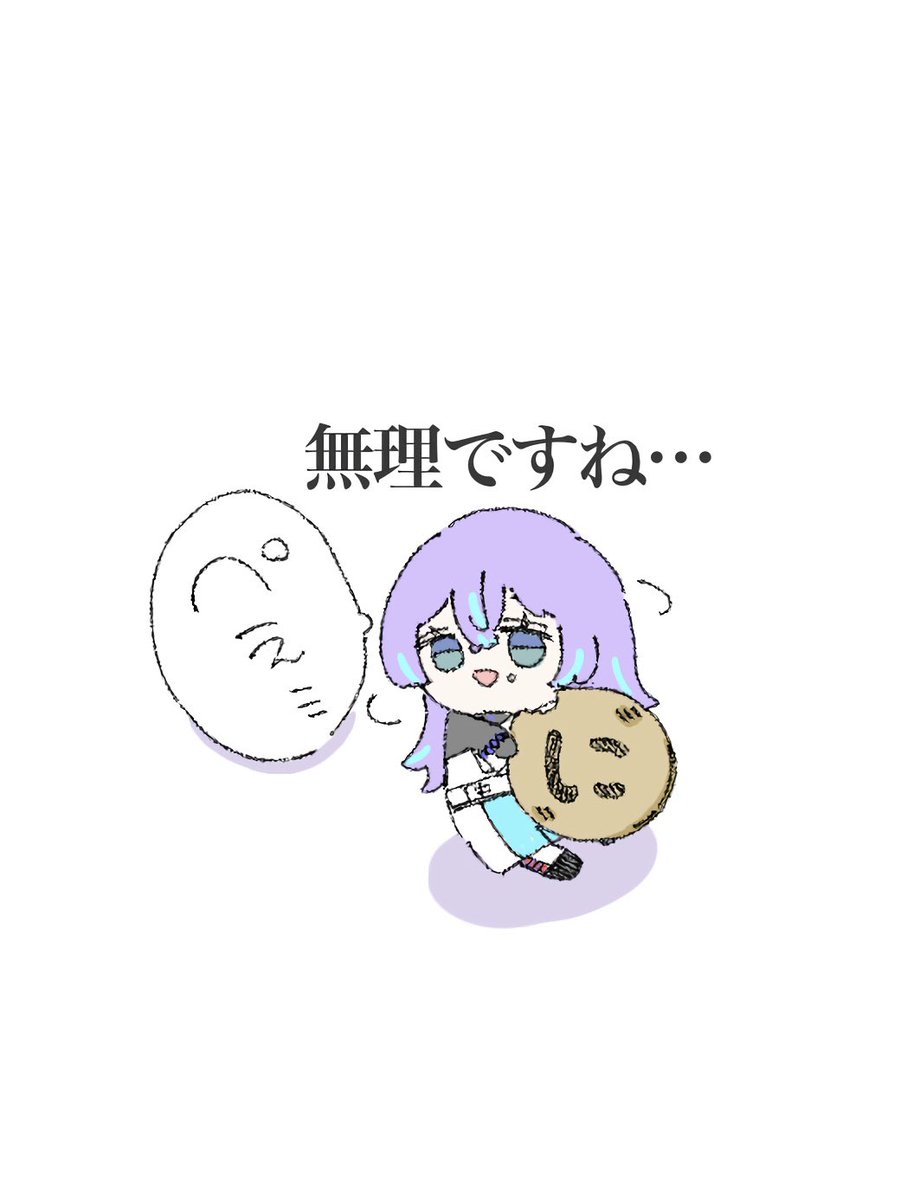 めあり tweet media