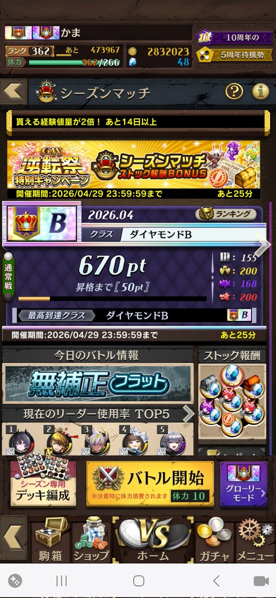 かま tweet media