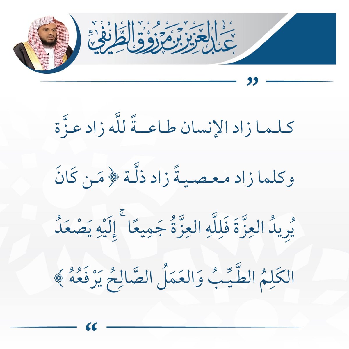 حَنـــظَـــلة | لا إلهَ إلَّا اللَّه tweet media