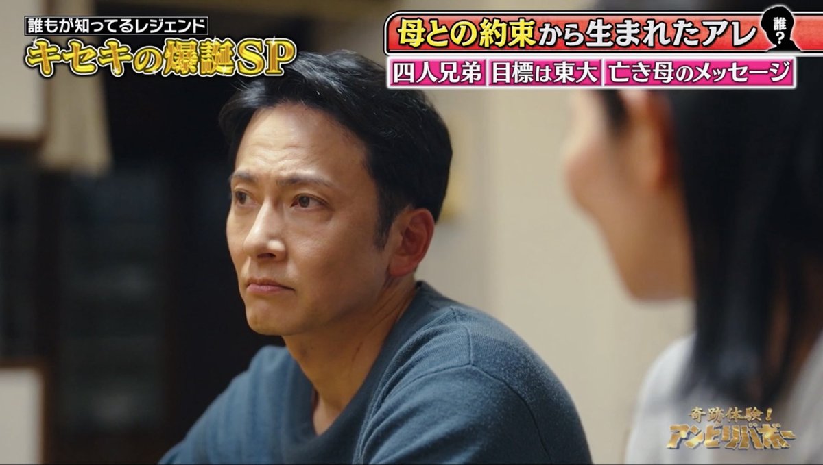 和田亮太 tweet media