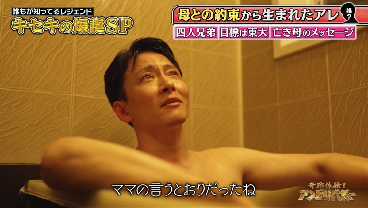 和田亮太 tweet media