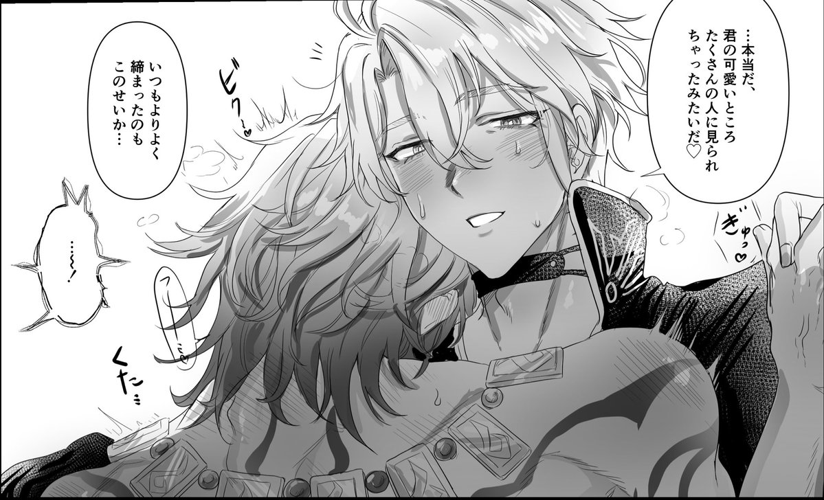 爆盛大運動会🍚 tweet media