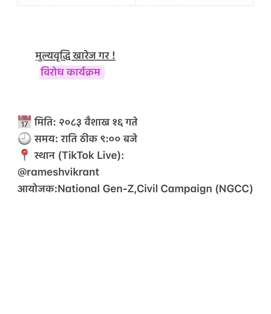 यता यस्तो खबर पनि आउदैछ ।👍️