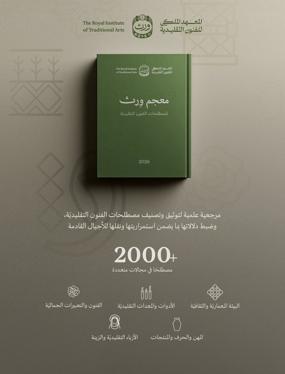 سوزان اليحيى tweet media