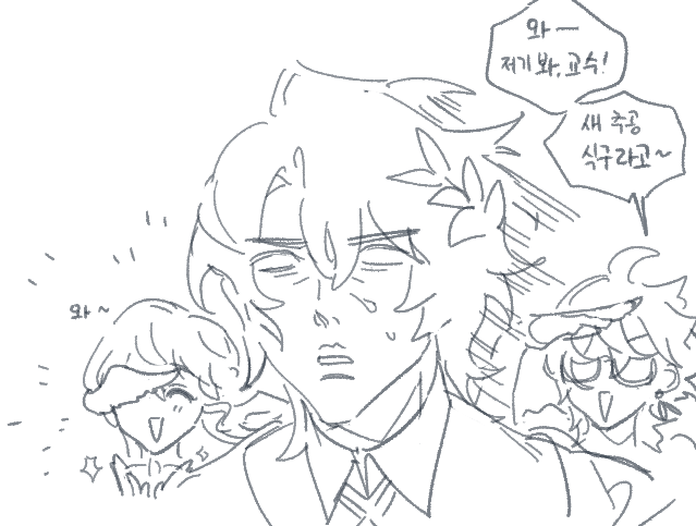 샙여(Savior) tweet media