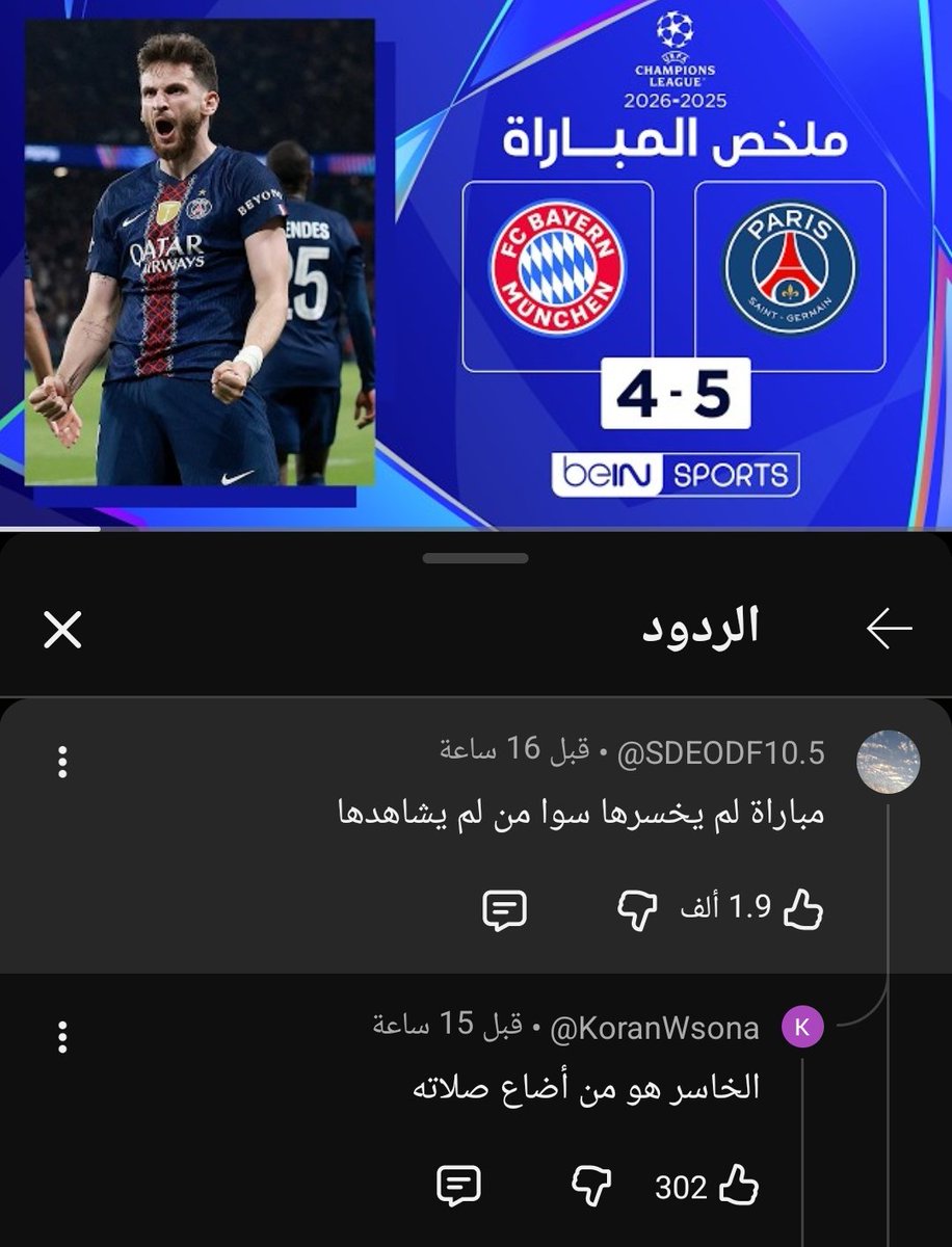 Ph. K4dhim tweet media