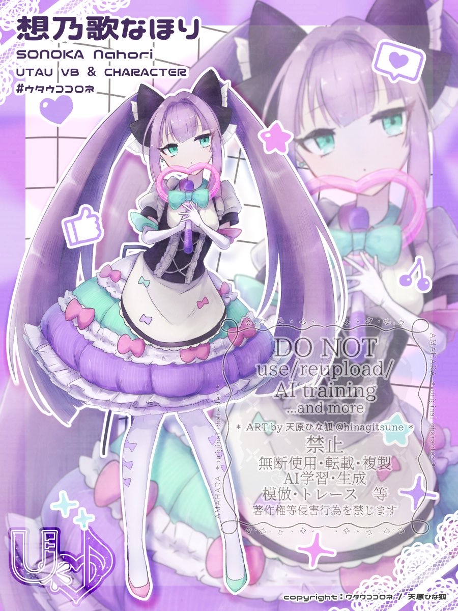 君は夢の続きを歌う　ウタタネルコ 君は夢の続きを歌う - ウタタネルコのショップ CD - BOOTH