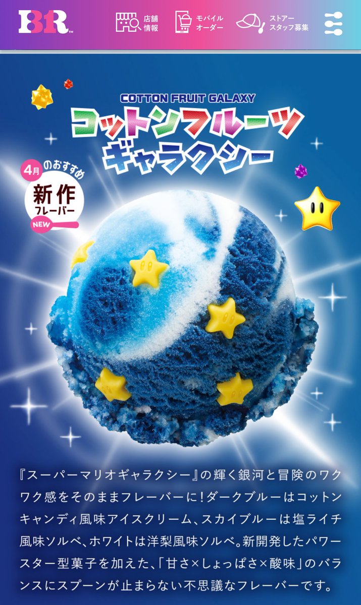 かな🥀💙 tweet media