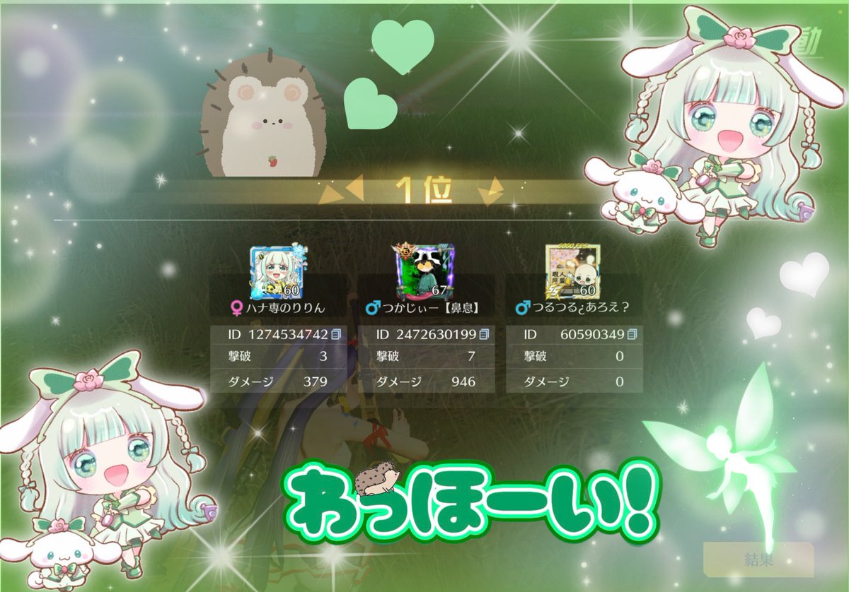 わかめんたいこ🦔🦍ྀི⚡️ tweet media