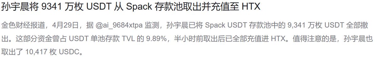 Canjian | 残剑 tweet media