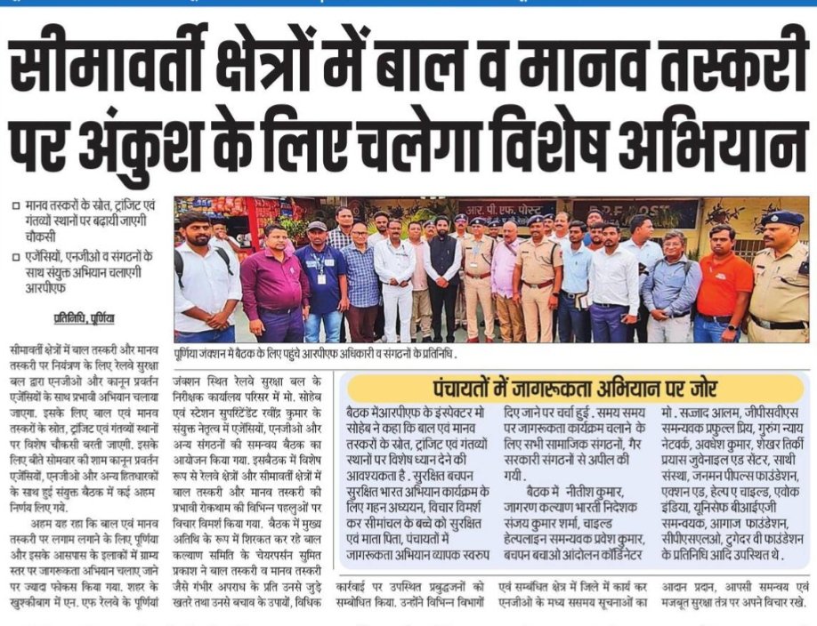 Sumit Prakash tweet media