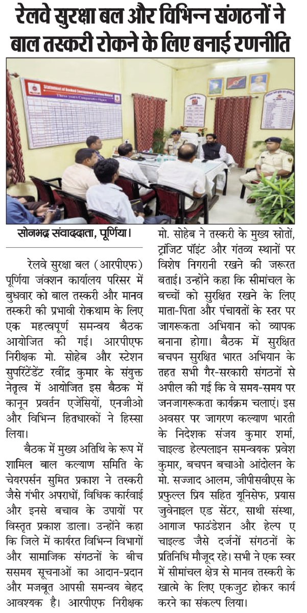 Sumit Prakash tweet media