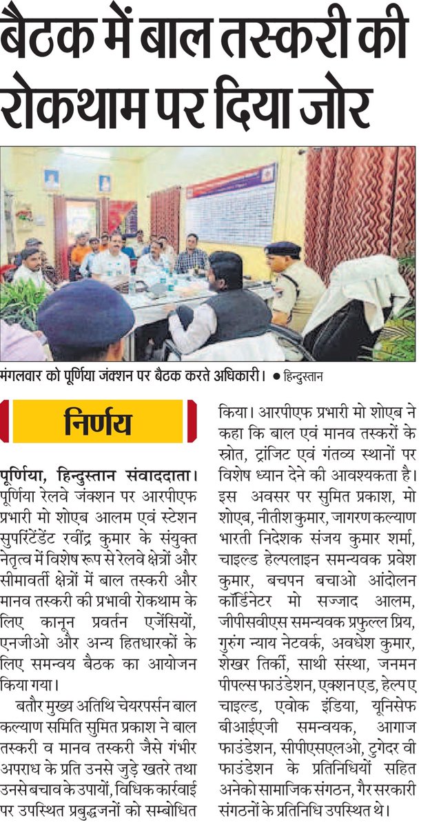 Sumit Prakash tweet media