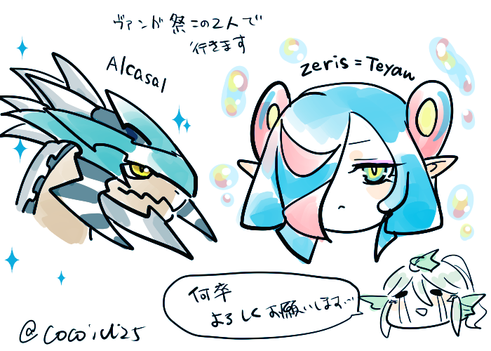 🍣🍣🍣🍣🦑🦑🦑🦑 (@cocoichi17) on Twitter photo 