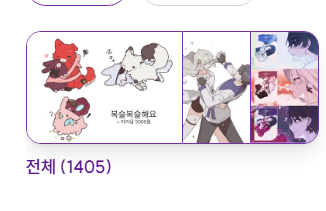 메인트 RT 부탁 tweet media