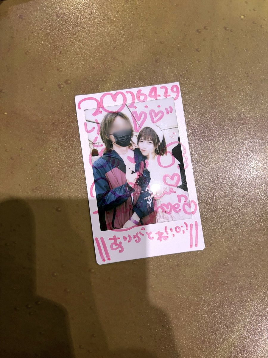 Riku tweet media