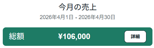 神崎快斗｜noteで時給5,000円 tweet media