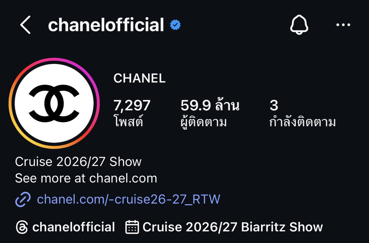 มะม่วงเป้ววว ชูเตทท์ tweet media