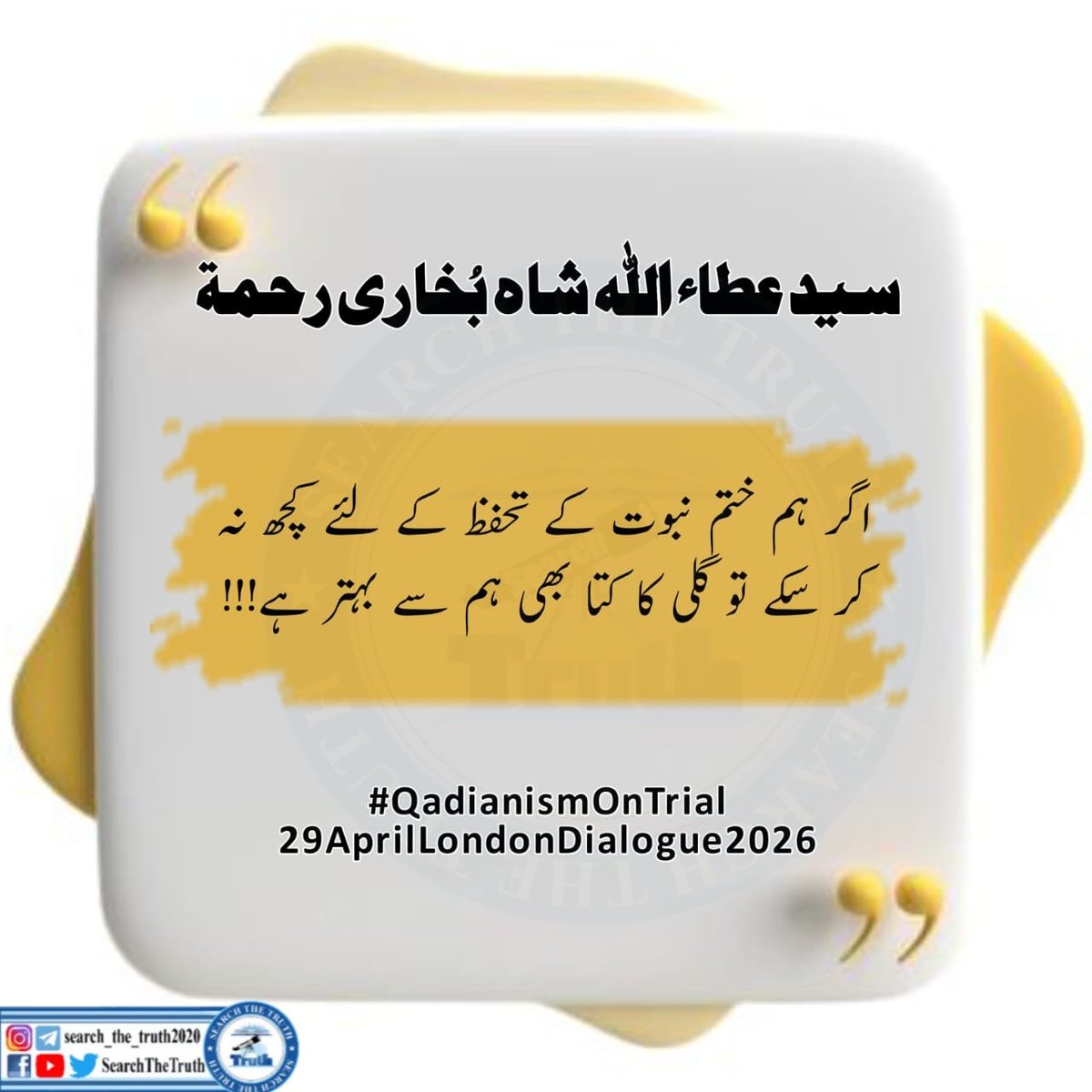 اُسامه صدیقی tweet media