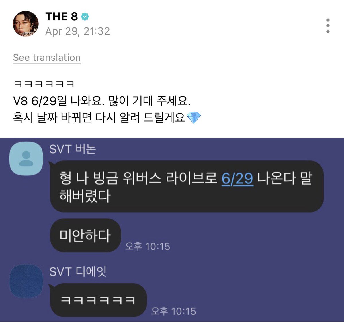 유진 🌱 tweet media