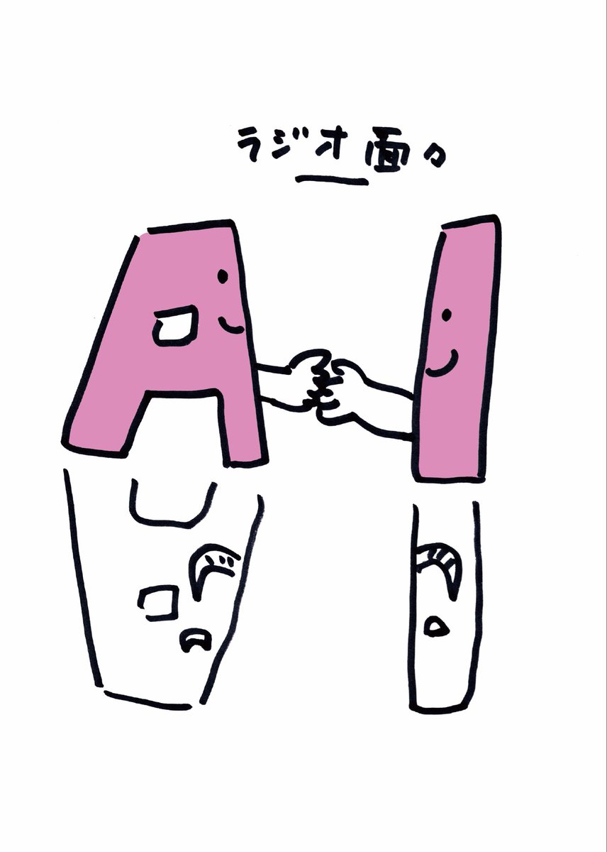 unagicomputer's tweet photo. 画家　　山口一郎
写真家　井上真輔
音楽家　渡邊和三郎
の雑談YouTube 、　ラジオ面々

今回の雑談は
『 少し未来のはなし 』

YouTubeで見てください

少し未来　どうなるの？ https://t.co/p9MIIUBJ3e