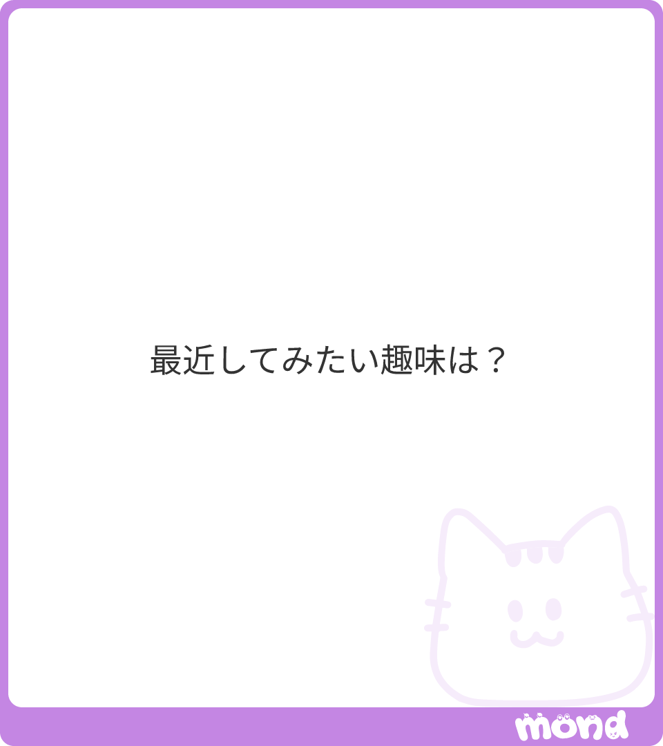 uta0712's tweet photo. 今年はテニスもっとやりたいと思ってます！
#mond_uta0712 https://t.co/wdodcPZREP