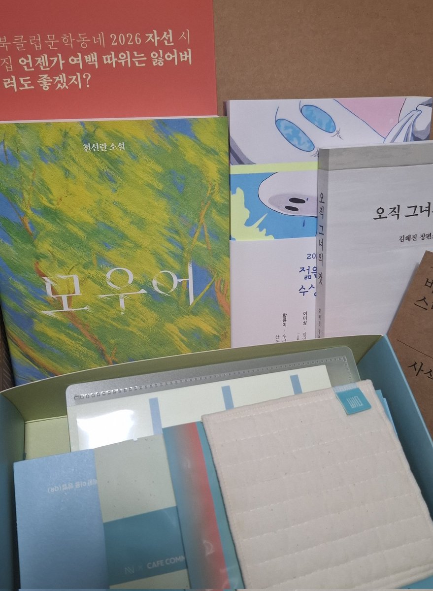 에버 tweet media