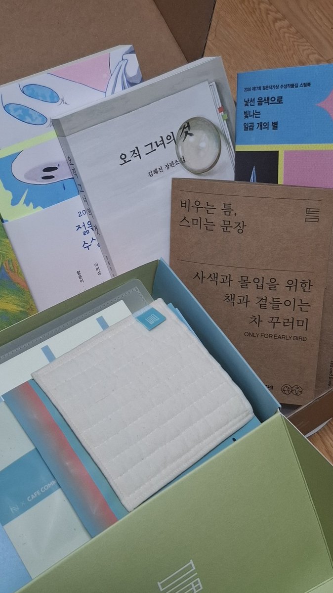 에버 tweet media