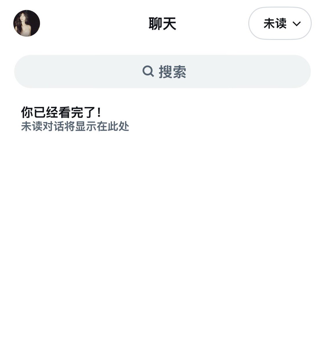 老公做0被我点 tweet media