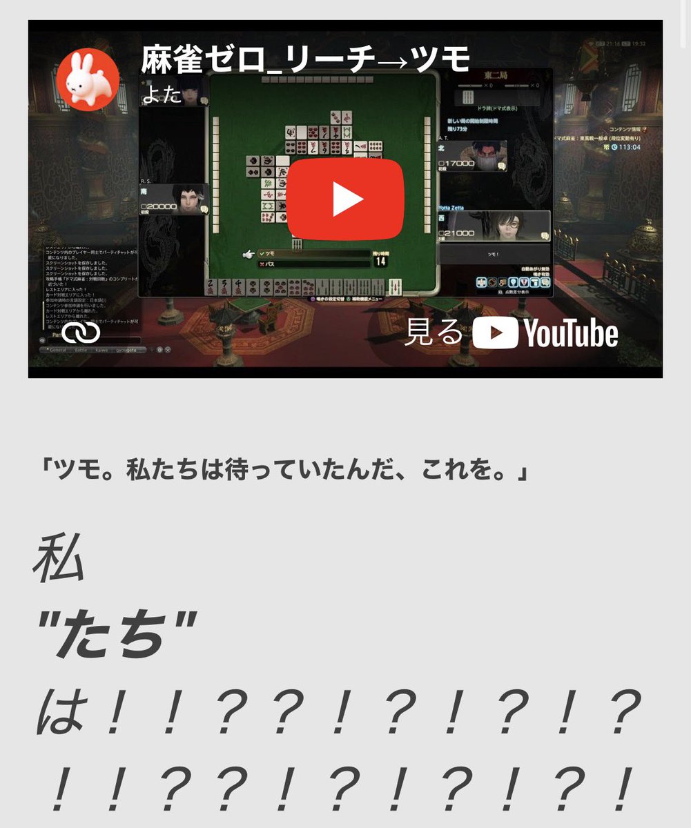 ヨタ【5/6 東3 ほ62b】 tweet media