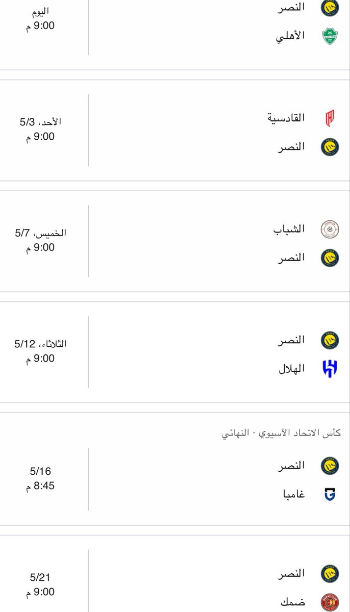 عازف شجن tweet media