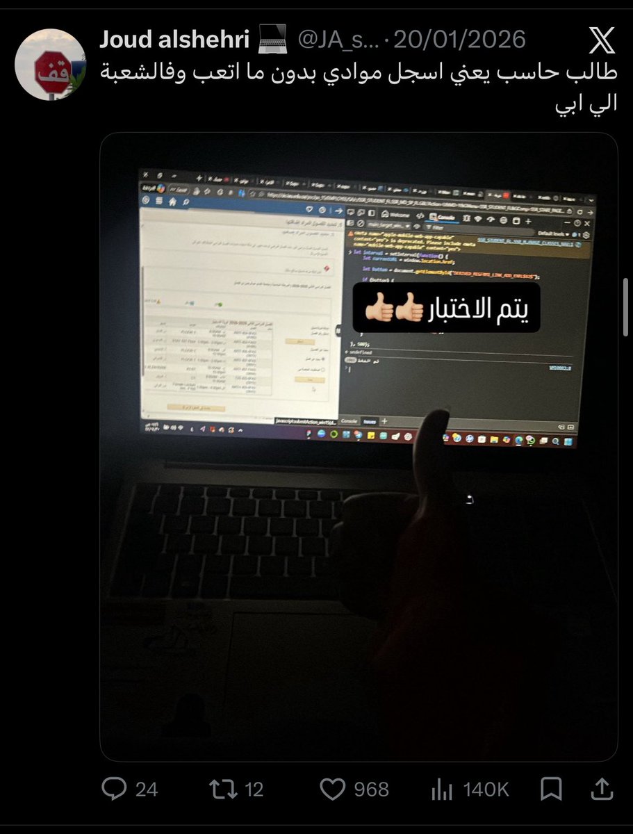 Joud alshehri 💻 tweet media