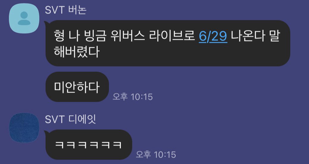 shanie🍥 ggyu tweet media