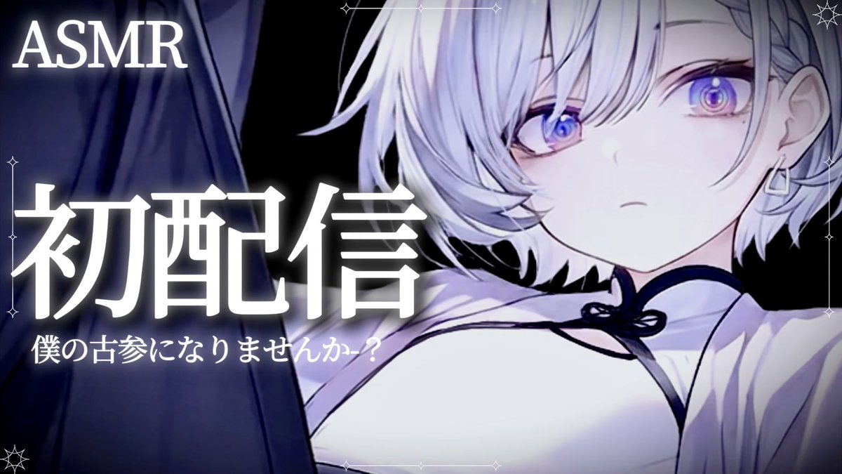 藤川 ぜいら tweet media