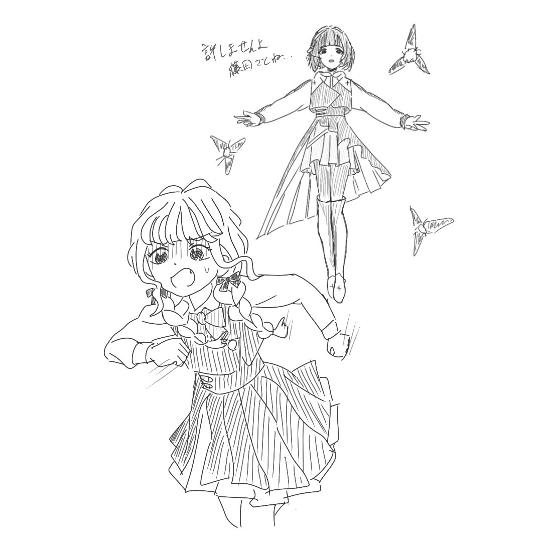 そしてこちらもプロデューサーしております💛

<a href="/SIGNIF_Inc/">SIGNIF</a> 制作の美鈴とことねのMVがまさかの同日公開ということで大変光栄です💙🐻

#学マス